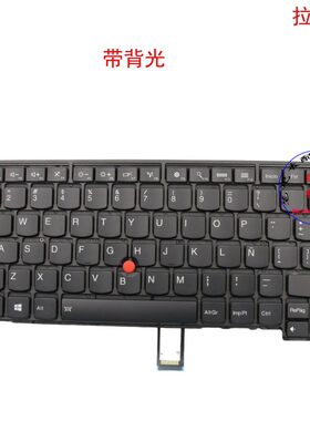 拉丁LAS键盘联想Thinkpad T440 T440s T440p 04X0104 00HW840