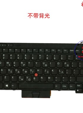 希腊GR键盘联想Thinkpad T530 W530 L530 04X1290 04X1328