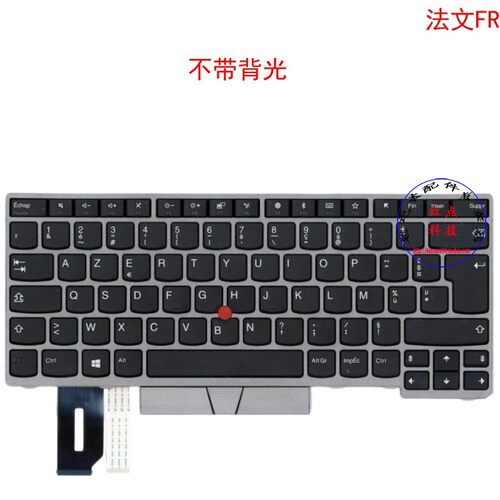 法文FR键盘E495 E480 E485 E490 T480S T490 T495 P43S 01YN311