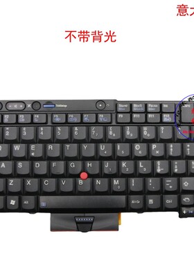 意大利IT键盘联想Thinkpad T400s T410 s T420 s 45N2228 45N2088