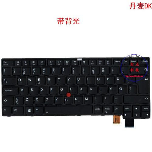 丹麦DK键盘联想Thinkpad 13 S2 Gen2 T470s 01EN691 01EN732
