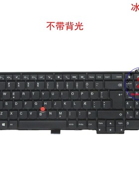 冰岛IS键盘联想Thinkpad E531 E540 04Y2668 04Y2705
