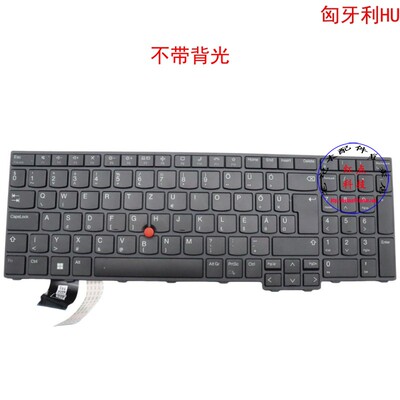 匈牙利HU键盘联想Thinkpad L15 G3 T16 P16s G1 5N21D93811