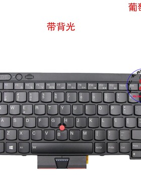 葡萄牙PT键盘联想Thinkpad T430 T430s T530 04X1262 04X1375