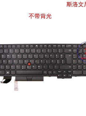 斯洛文尼亚SI键盘L580 L590 P52 P72 P53 P73 01YP744 01YP584