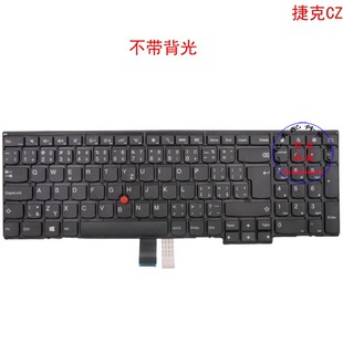 捷克CZ键盘联想Thinkpad T540p T550 T560 04Y2356 00PA583
