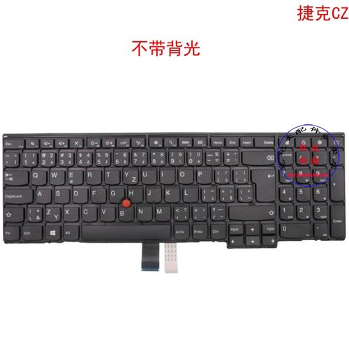 捷克CZ键盘联想Thinkpad T540p T550 T560 04Y2356 00PA583