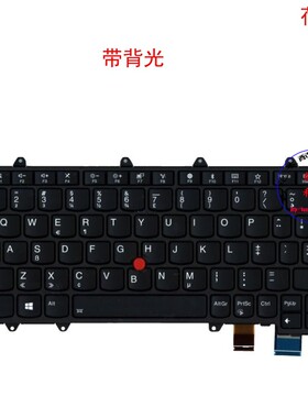 荷兰NL键盘联想Thinkpad X380 Yoga 370 S1 01EN405 01AV694
