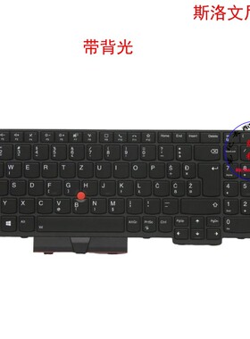 斯洛文尼亚SI键盘联想Thinkpad T15g P15 P17 Gen1 5N20Z74805