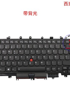 西班牙ES键盘联想Thinkpad X1 Yoga 1st 00JT871 01AW910