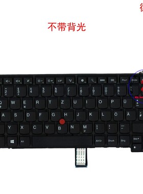 德文DE键盘联想Thinkpad T450 T450s T460 04Y0874