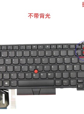 挪威NO键盘L480 L490 L380 L390 Yoga S2 4th 01YP500 01YP340