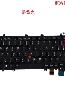 斯洛伐克SK键盘联想Thinkpad Yoga 260 00PA148 00PA230