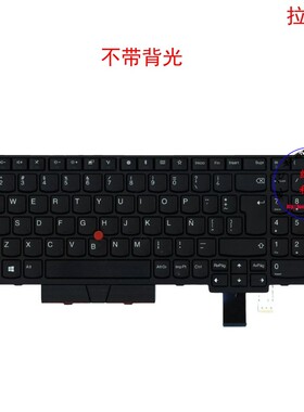 拉丁LAS键盘联想Thinkpad T570 T580 01HX142 01HX182