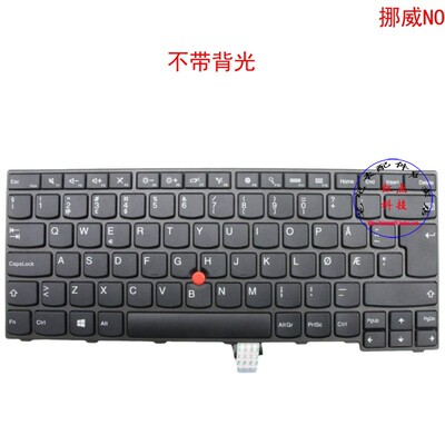 挪威NO键盘联想 E450 E455 E460 E465 04X6121 04X6161 04X6201