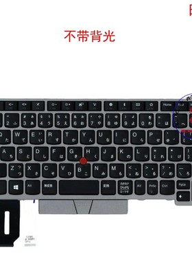 日文JP键盘L480 L490 L380 L390 Yoga S2 3rd 4th  01YN330
