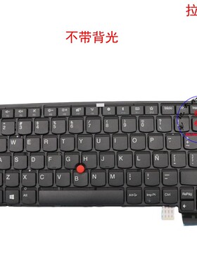 拉丁LAS键盘联想Thinkpad 13 S2 Gen2 T470s 01EN603 01EN644
