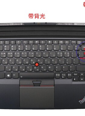 韩文KR键盘联想Thinkpad X1 Tablet 2nd Gen2 2代 01AY133