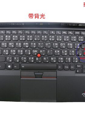 泰文TH键盘联想Thinkpad X1 Tablet 1st Gen1 01HX734 01AW634
