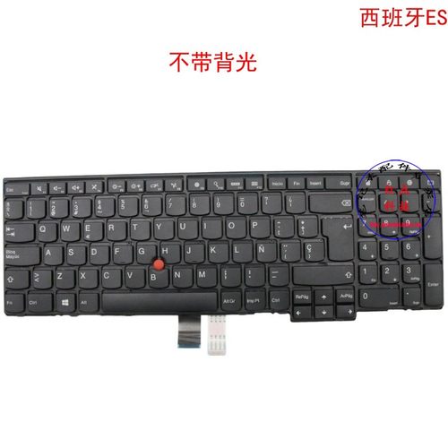 西班牙ES键盘联想Thinkpad T540p T550 T560 04Y2358 00PA585