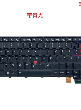 瑞典SE键盘联想Thinkpad T460s 01YR114 01YT168