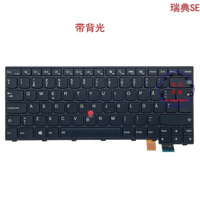 瑞典SE键盘联想Thinkpad T460s 01YR114 01YT168