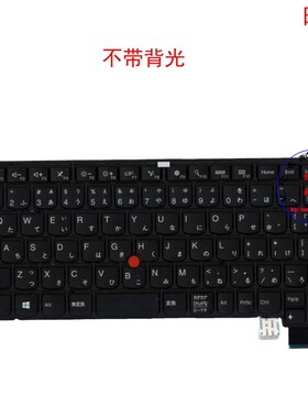 日文JP键盘联想Thinkpad 13 G1 S2 T460s 00PA524 00PA442