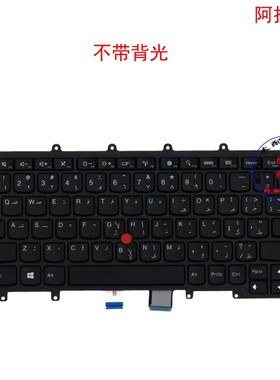 阿拉伯AE键盘Thinkpad X240 X240s X250 X260 04Y0905 04Y0943