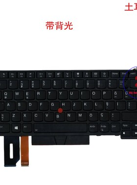 土耳其TR键盘L480 L490 L380 L390 Yoga S2 3rd 01YP467 01YP547