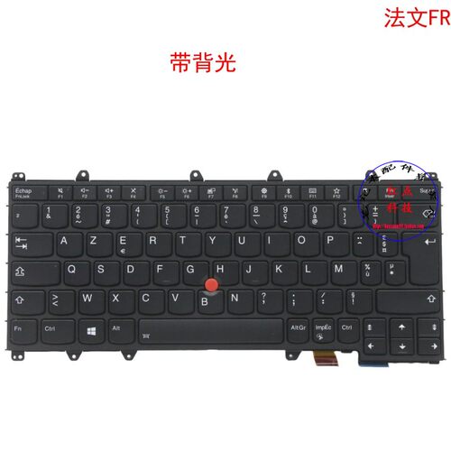 法文FR键盘联想Thinkpad X380 Yoga 370 S1 01EN397 01AV686