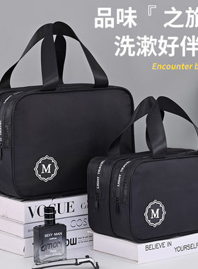 干湿分离双层男士洗漱包出差旅行收纳高级感防水便携大容量化妆包