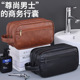 洗漱包男士 出差商务高档便携外出旅行用品收纳袋大容量洗漱收纳包