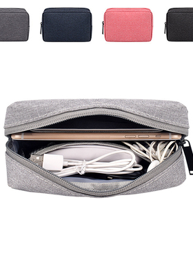 手机充电器充电宝收纳包数据线移动电源收纳袋盒适用于罗马仕品胜