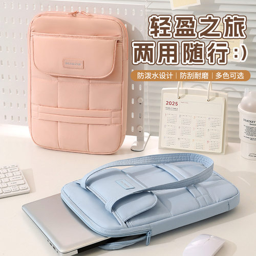 笔记本电脑内胆包手提肩挎防刮防摔保护套适用苹果macbook14寸联想小新air15华为matebook14寸戴尔小米15寸