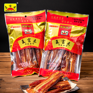 新年礼品广东美食增城特产五花腊肉生晒新鲜猪肉咸味微醺酒香500g