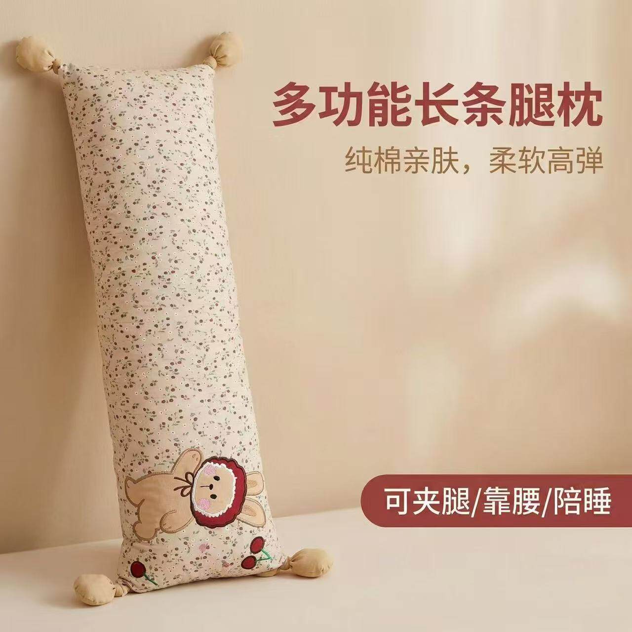 女生睡觉专用抱枕可爱全棉双层纱床头靠垫卡通可拆洗长条枕小清新