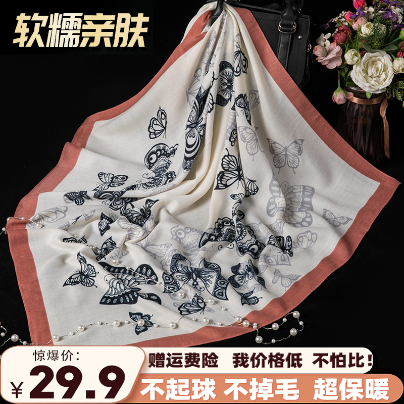 秋冬季真丝羊绒大方巾围巾女
