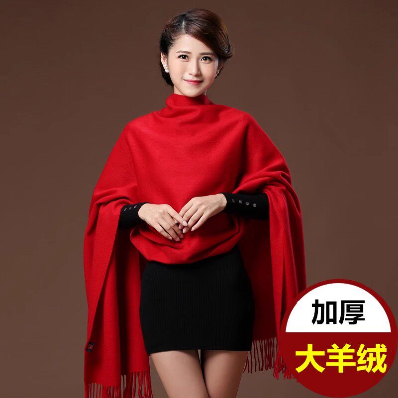 夏季新款纯色羊绒围巾女加厚保暖羊毛长款男女通用披肩两用围脖