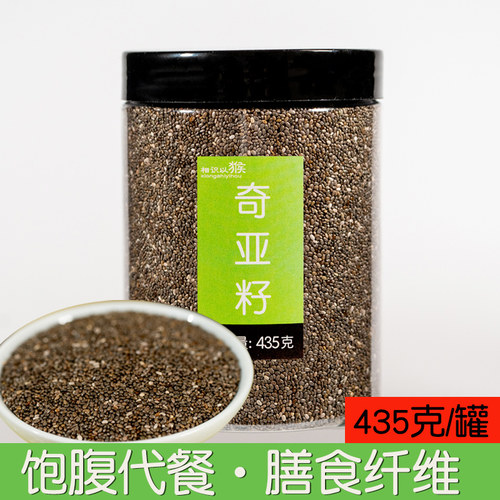 奇亚籽免洗即食代餐饱腹冲饮轻食
