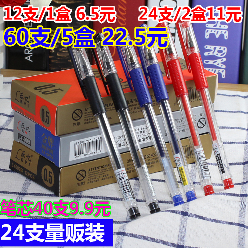 笔芯碳素学生考试办公用品文具