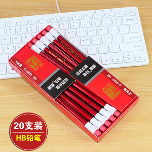 飞雁6610带大橡皮擦头铅笔 儿童小学生木质无毒HB写字铅笔 20支