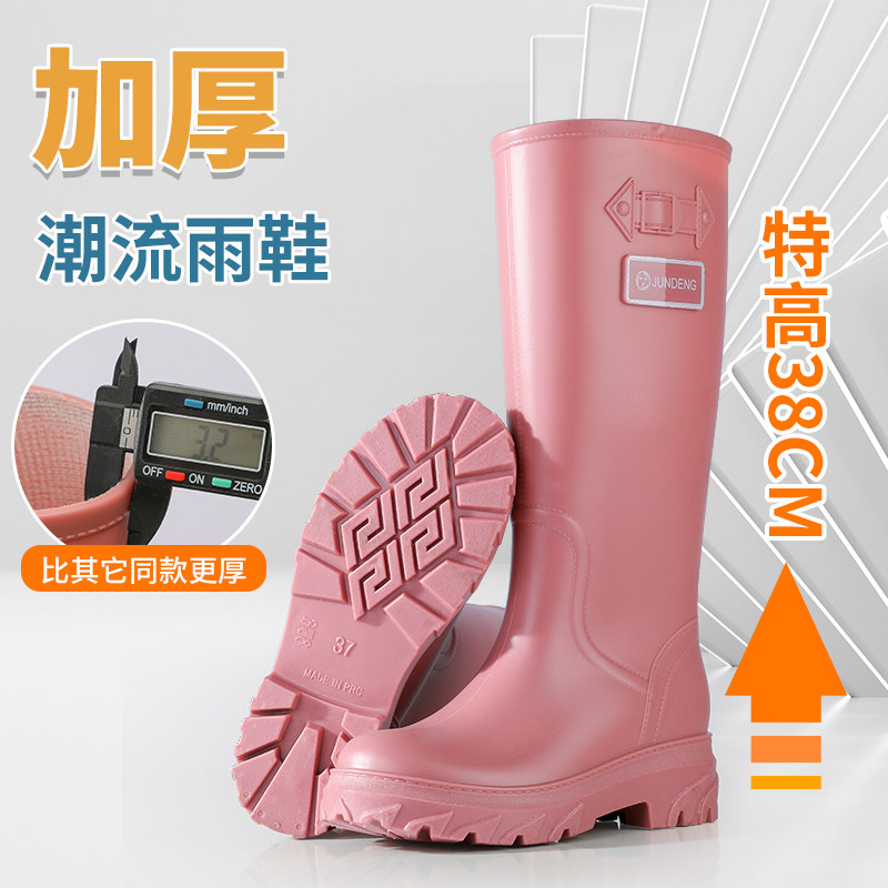 军登加厚高筒防水防滑女雨靴