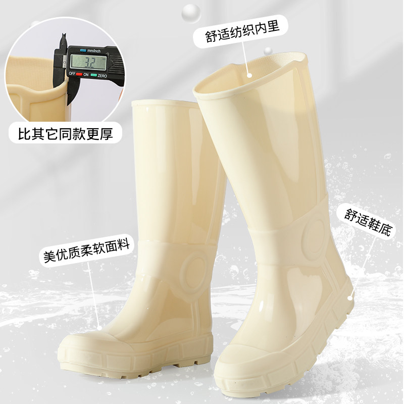 军登时尚高筒女雨靴四季防滑防水