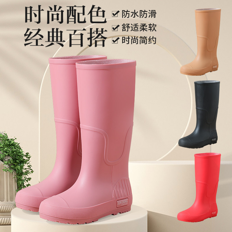 军登高筒女雨靴防水防滑四季