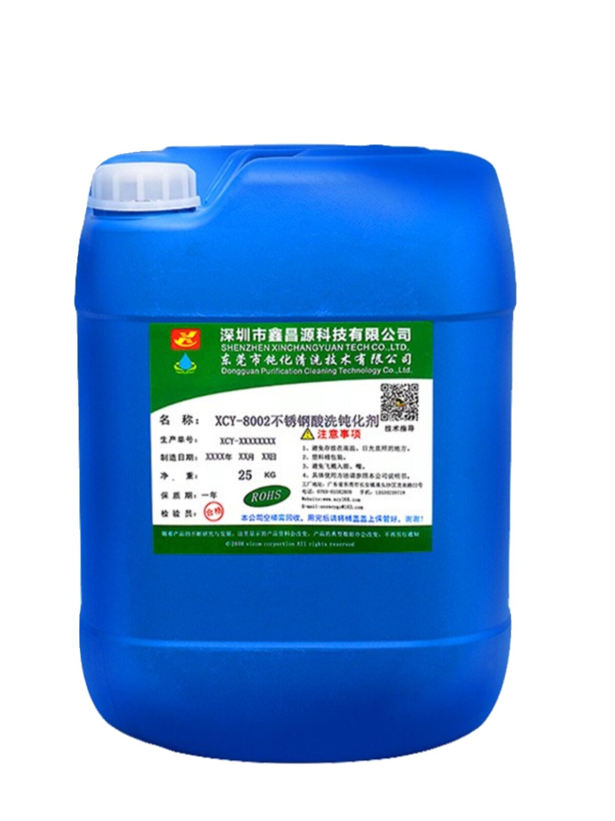 不锈钢酸洗钝化液膏除锈防锈除油清洗剂去氧化焊疤焊斑酸洗钝化膏