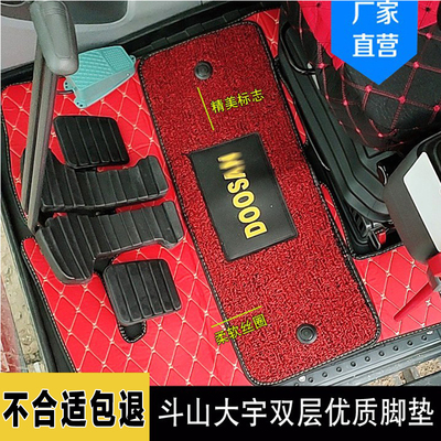 斗山大宇挖掘机脚垫DHDX55 60/150 220 225 300-5-7-9C驾驶室地毯