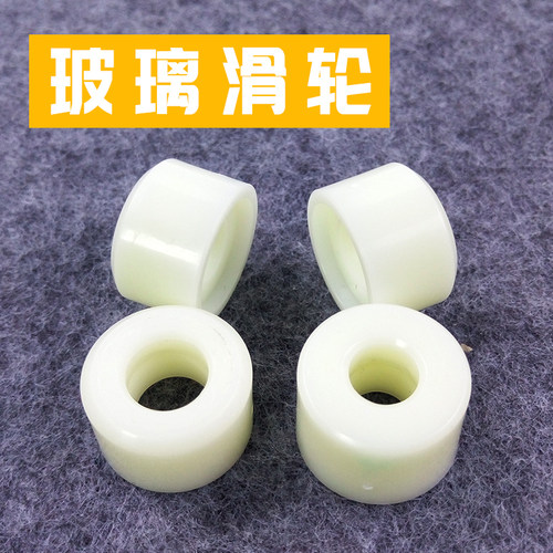 挖掘机配件 现代60-7柳工LG906C 908C前挡玻璃框滑轮轨道滚珠滚轮