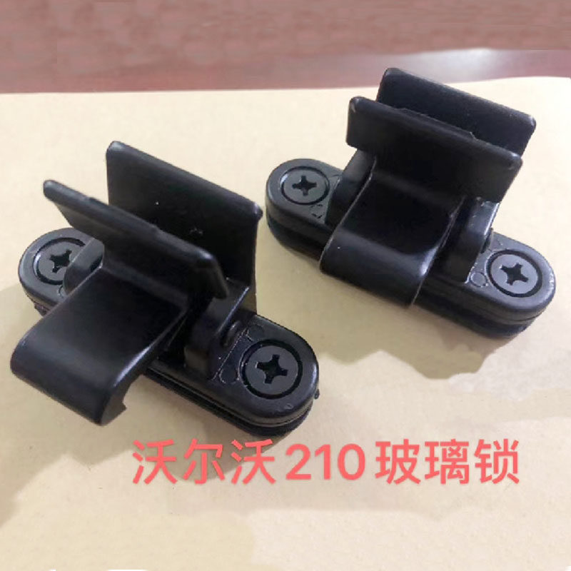 挖掘机配件临工沃尔沃120 140 135 210 200 300 360 460玻璃扣 锁,五金/工具,挖掘机,淘宝优惠券,粉丝福利购,淘宝优惠卷