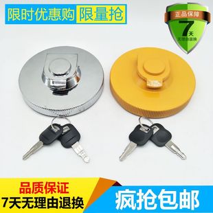 315 311C 312B 320V2柴油箱盖配件 200B 307C 挖掘机卡特306 308B