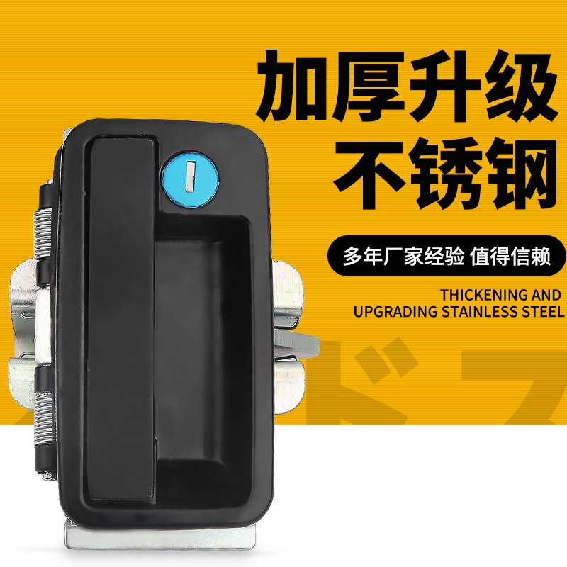 挖掘机配件 山河智能SW50 60 70 80 90 N9后盖锁 引擎盖锁 机盖锁